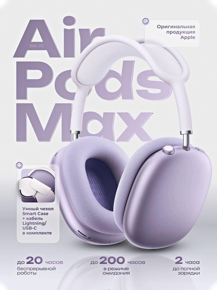 Gadgets Pods Max – ANC Wireless Headphones With 36H, 48H & 72H Battery & Deep Bass